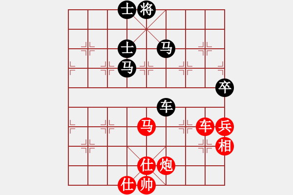 象棋棋譜圖片：菊花的刺(9段)-勝-廈門第一刀(日帥) - 步數：220 