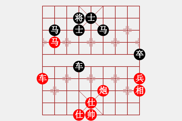 象棋棋譜圖片：菊花的刺(9段)-勝-廈門第一刀(日帥) - 步數：230 