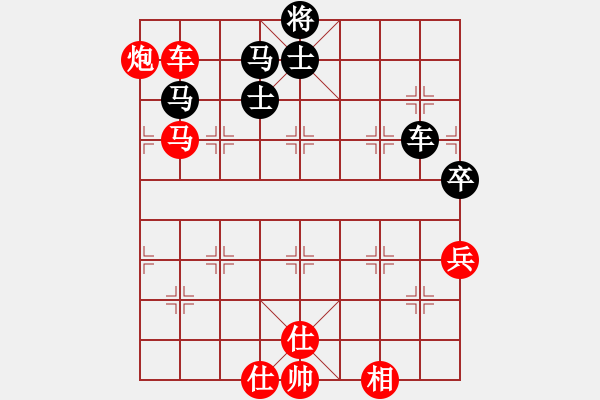 象棋棋譜圖片：菊花的刺(9段)-勝-廈門第一刀(日帥) - 步數：240 