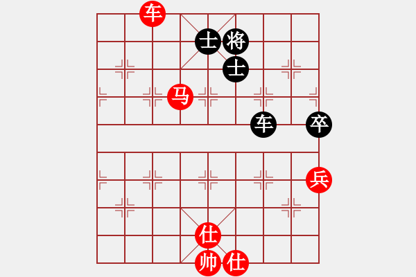 象棋棋譜圖片：菊花的刺(9段)-勝-廈門第一刀(日帥) - 步數：256 