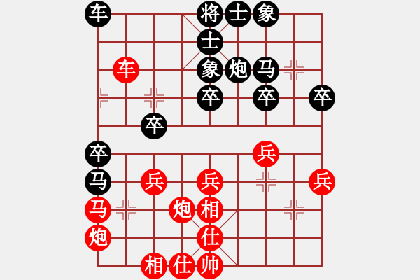 象棋棋譜圖片：菊花的刺(9段)-勝-廈門第一刀(日帥) - 步數：40 