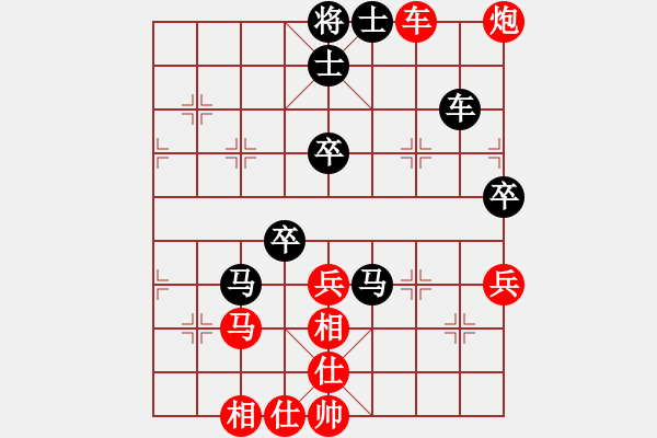 象棋棋譜圖片：菊花的刺(9段)-勝-廈門第一刀(日帥) - 步數：80 