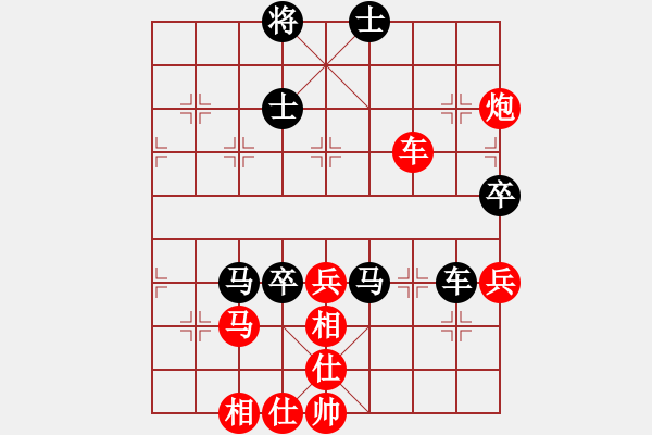 象棋棋譜圖片：菊花的刺(9段)-勝-廈門第一刀(日帥) - 步數：90 