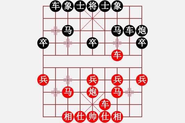 象棋棋譜圖片：20151219 輸急封IP 先勝 bhtb - 步數(shù)：30 