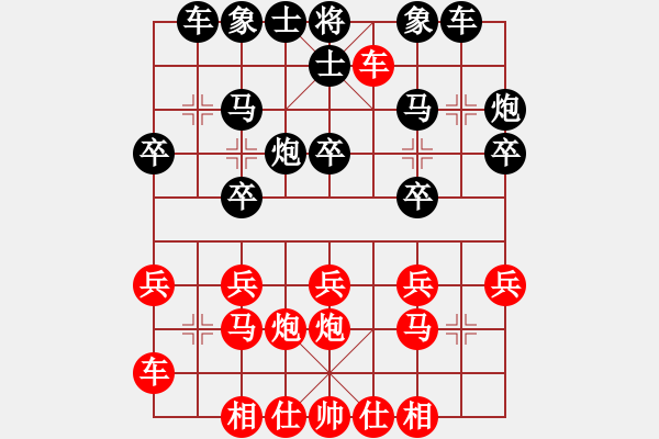 象棋棋譜圖片：劉玉祥（業(yè)8-3） 先負(fù) bbboy002（業(yè)8-3） - 步數(shù)：20 