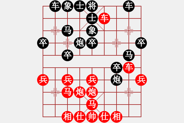 象棋棋譜圖片：劉玉祥（業(yè)8-3） 先負(fù) bbboy002（業(yè)8-3） - 步數(shù)：30 