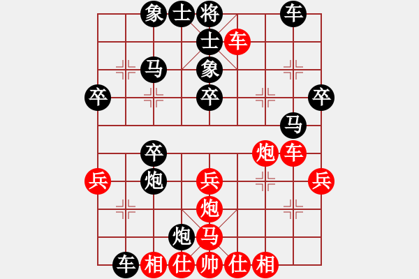 象棋棋譜圖片：劉玉祥（業(yè)8-3） 先負(fù) bbboy002（業(yè)8-3） - 步數(shù)：40 