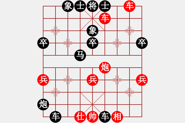 象棋棋譜圖片：劉玉祥（業(yè)8-3） 先負(fù) bbboy002（業(yè)8-3） - 步數(shù)：60 