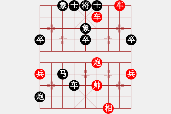 象棋棋譜圖片：劉玉祥（業(yè)8-3） 先負(fù) bbboy002（業(yè)8-3） - 步數(shù)：70 