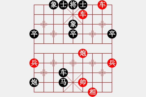 象棋棋譜圖片：劉玉祥（業(yè)8-3） 先負(fù) bbboy002（業(yè)8-3） - 步數(shù)：72 