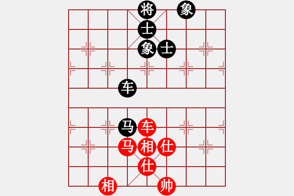 象棋棋譜圖片：三明(業(yè)九一) 和 昆侖 C73 五七炮互進(jìn)三兵對(duì)屏風(fēng)馬邊卒右馬外盤河 紅左橫車 - 步數(shù)：112 