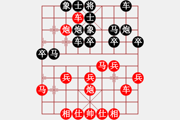 象棋棋譜圖片：三明(業(yè)九一) 和 昆侖 C73 五七炮互進(jìn)三兵對(duì)屏風(fēng)馬邊卒右馬外盤河 紅左橫車 - 步數(shù)：30 