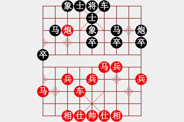 象棋棋譜圖片：三明(業(yè)九一) 和 昆侖 C73 五七炮互進(jìn)三兵對(duì)屏風(fēng)馬邊卒右馬外盤河 紅左橫車 - 步數(shù)：40 