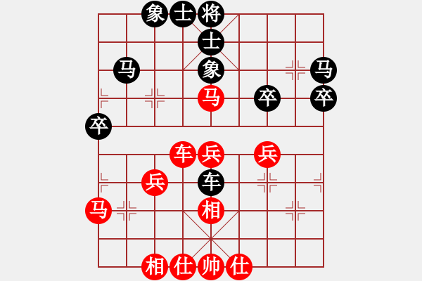 象棋棋譜圖片：三明(業(yè)九一) 和 昆侖 C73 五七炮互進(jìn)三兵對(duì)屏風(fēng)馬邊卒右馬外盤河 紅左橫車 - 步數(shù)：50 