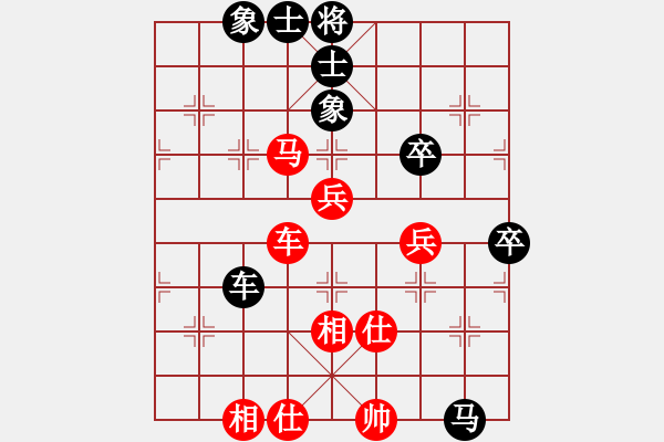 象棋棋譜圖片：三明(業(yè)九一) 和 昆侖 C73 五七炮互進(jìn)三兵對(duì)屏風(fēng)馬邊卒右馬外盤河 紅左橫車 - 步數(shù)：70 