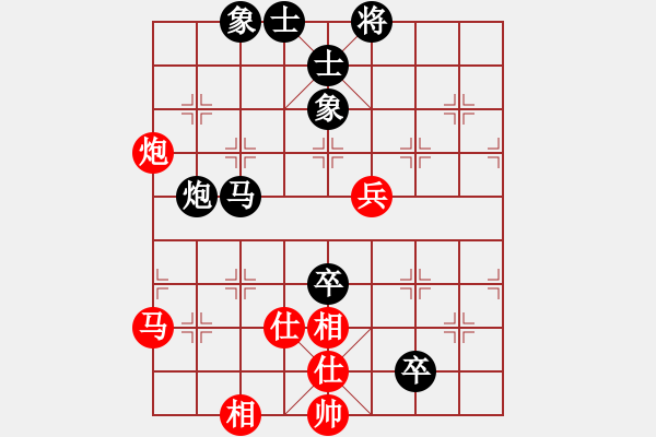 象棋棋谱图片：第三轮张武先和程明权 - 步数：100 