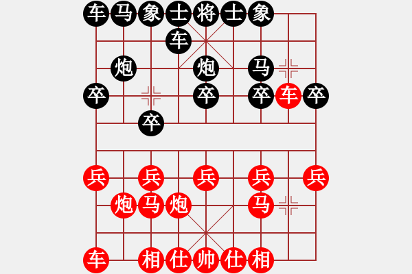 象棋棋譜圖片：中國象棋五分鐘對(duì)弈棋手29137先負(fù)太守棋狂 - 步數(shù)：10 