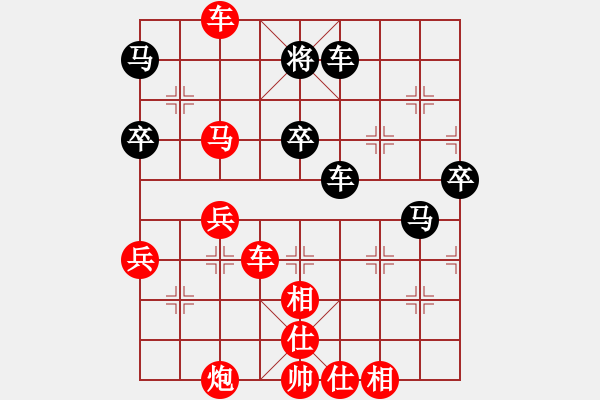 象棋棋譜圖片：中國 趙鑫鑫 勝 越南 阮廷岱 - 步數(shù)：70 