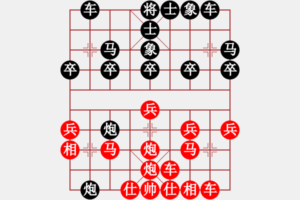 象棋棋譜圖片：玉樹林峰[紅] -VS- Oo強者oO[黑] - 步數：20 