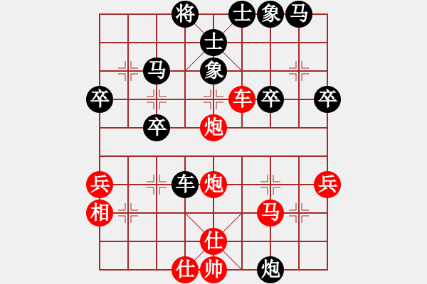 象棋棋譜圖片：玉樹林峰[紅] -VS- Oo強者oO[黑] - 步數：40 