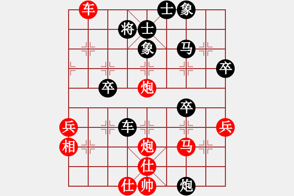 象棋棋譜圖片：玉樹林峰[紅] -VS- Oo強者oO[黑] - 步數：50 