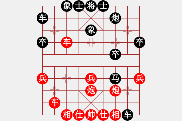 象棋棋譜圖片：C13 中炮右橫車對(duì)屏風(fēng)馬 紅邊炮 - 步數(shù)：30 