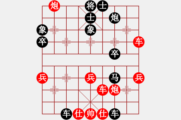 象棋棋谱图片：C13 中炮右横车对屏风马 红边炮 - 步数：40 