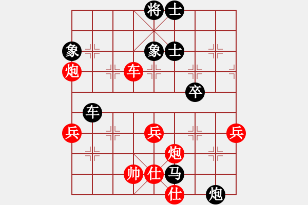 象棋棋譜圖片：C13 中炮右橫車對(duì)屏風(fēng)馬 紅邊炮 - 步數(shù)：60 