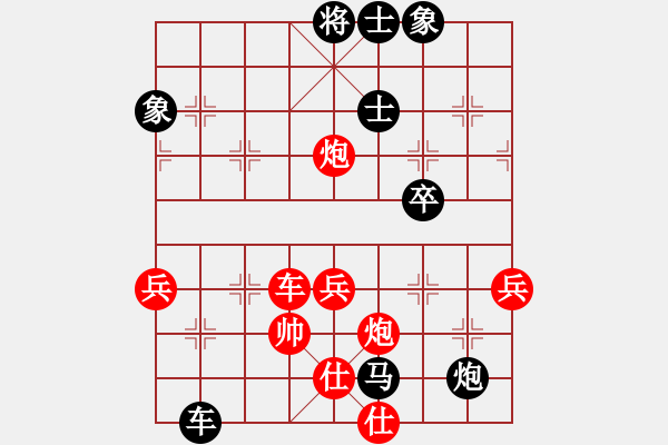 象棋棋譜圖片：C13 中炮右橫車對(duì)屏風(fēng)馬 紅邊炮 - 步數(shù)：70 