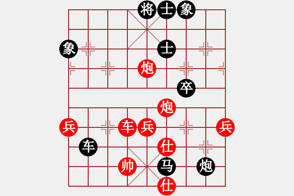 象棋棋譜圖片：C13 中炮右橫車對(duì)屏風(fēng)馬 紅邊炮 - 步數(shù)：80 