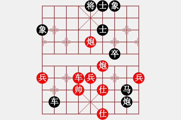 象棋棋谱图片：C13 中炮右横车对屏风马 红边炮 - 步数：90 