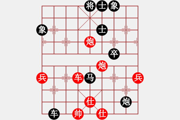 象棋棋譜圖片：C13 中炮右橫車對(duì)屏風(fēng)馬 紅邊炮 - 步數(shù)：97 