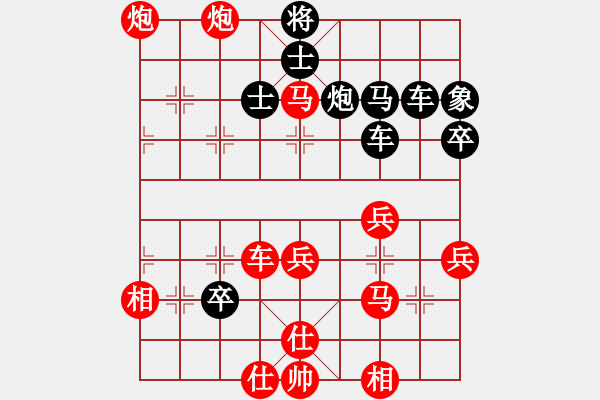 象棋棋譜圖片：橫才俊儒[292832991] -VS- 小雨點(diǎn)[609604587] - 步數(shù)：57 