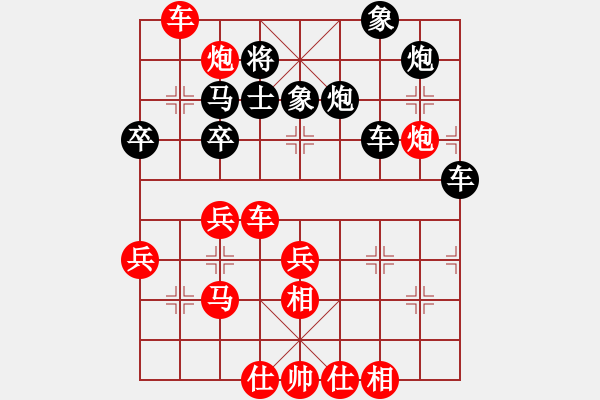 象棋棋谱图片：云南 郑新年 胜 火车头 张晓霞 - 步数：50 