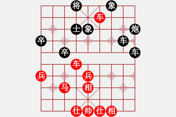 象棋棋谱图片：云南 郑新年 胜 火车头 张晓霞 - 步数：60 