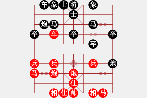 象棋棋譜圖片：棋軟交易員(1段)-勝-千山雪(6段) - 步數(shù)：20 