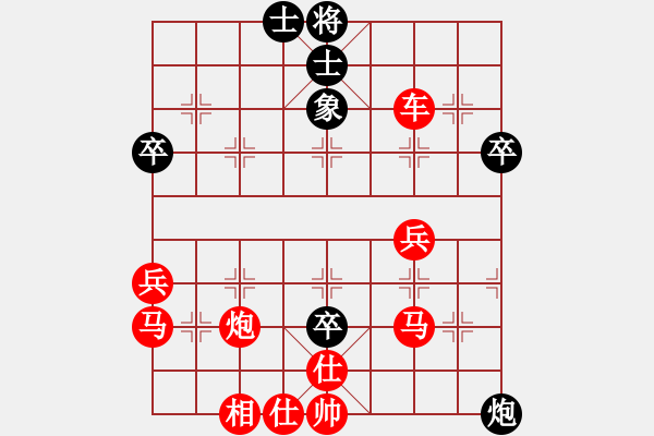 象棋棋譜圖片：棋軟交易員(1段)-勝-千山雪(6段) - 步數(shù)：40 