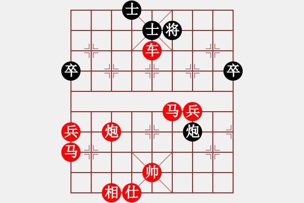 象棋棋譜圖片：棋軟交易員(1段)-勝-千山雪(6段) - 步數(shù)：50 