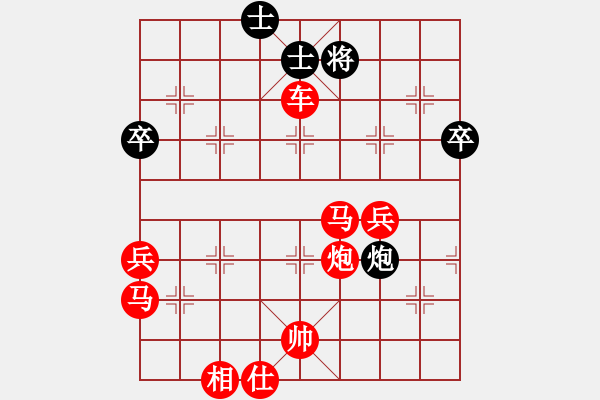 象棋棋譜圖片：棋軟交易員(1段)-勝-千山雪(6段) - 步數(shù)：51 