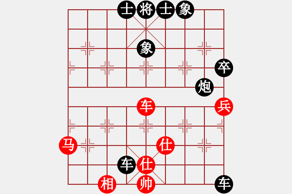 象棋棋譜圖片：月光小夕[932609343] -VS- 橫才俊儒[292832991] （月光寶盒） - 步數(shù)：90 