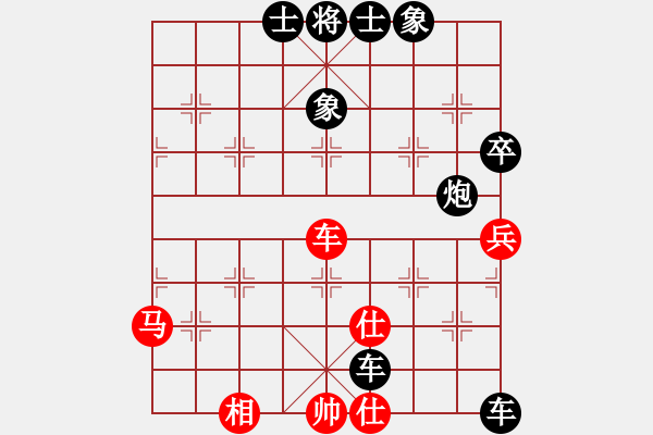 象棋棋譜圖片：月光小夕[932609343] -VS- 橫才俊儒[292832991] （月光寶盒） - 步數(shù)：92 