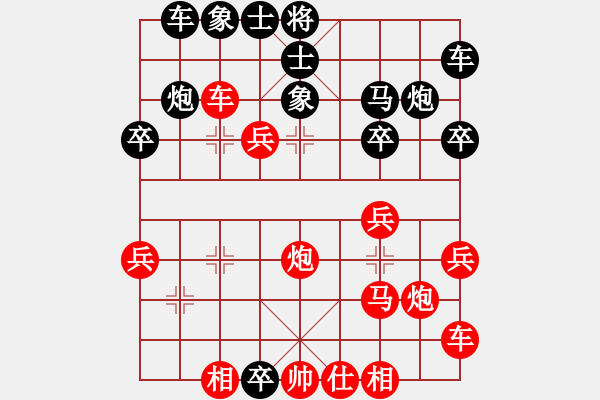 象棋棋譜圖片：中炮過(guò)河車互進(jìn)七兵對(duì)屏風(fēng)馬左馬盤(pán)河 紅七路馬 壓倒多數(shù)(風(fēng)魔)-勝-紫貝殼(天罡) - 步數(shù)：30 