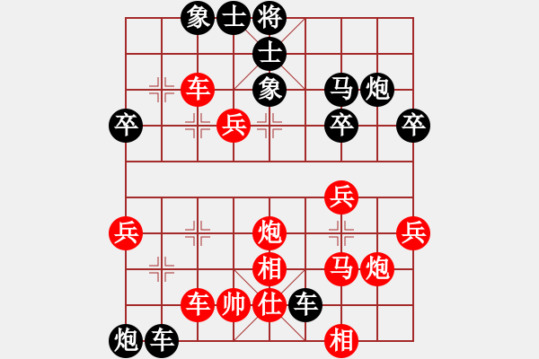 象棋棋譜圖片：中炮過(guò)河車互進(jìn)七兵對(duì)屏風(fēng)馬左馬盤(pán)河 紅七路馬 壓倒多數(shù)(風(fēng)魔)-勝-紫貝殼(天罡) - 步數(shù)：40 