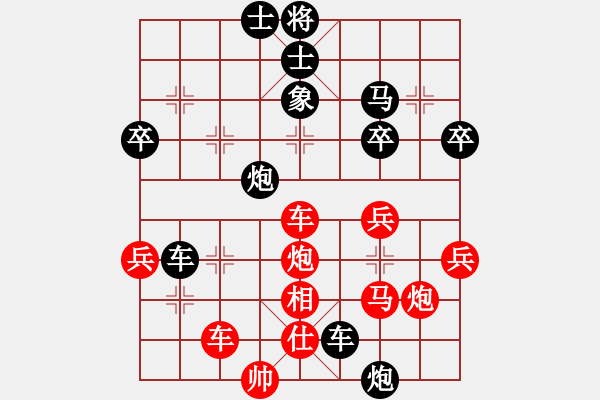 象棋棋譜圖片：中炮過(guò)河車互進(jìn)七兵對(duì)屏風(fēng)馬左馬盤(pán)河 紅七路馬 壓倒多數(shù)(風(fēng)魔)-勝-紫貝殼(天罡) - 步數(shù)：50 