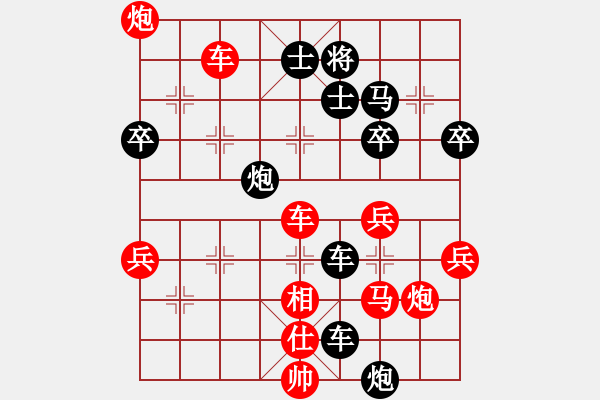 象棋棋譜圖片：中炮過(guò)河車互進(jìn)七兵對(duì)屏風(fēng)馬左馬盤(pán)河 紅七路馬 壓倒多數(shù)(風(fēng)魔)-勝-紫貝殼(天罡) - 步數(shù)：60 