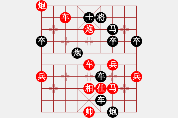 象棋棋譜圖片：中炮過(guò)河車互進(jìn)七兵對(duì)屏風(fēng)馬左馬盤(pán)河 紅七路馬 壓倒多數(shù)(風(fēng)魔)-勝-紫貝殼(天罡) - 步數(shù)：70 