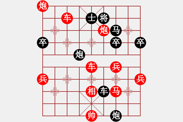 象棋棋譜圖片：中炮過(guò)河車互進(jìn)七兵對(duì)屏風(fēng)馬左馬盤(pán)河 紅七路馬 壓倒多數(shù)(風(fēng)魔)-勝-紫貝殼(天罡) - 步數(shù)：75 