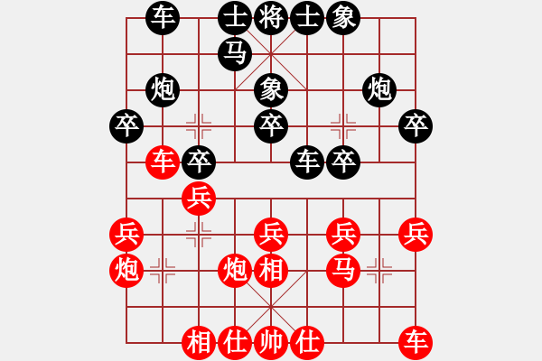 象棋棋谱图片：2018陕西蒲城第2届梨花节苗永鹏先胜郭治河6 - 步数：20 