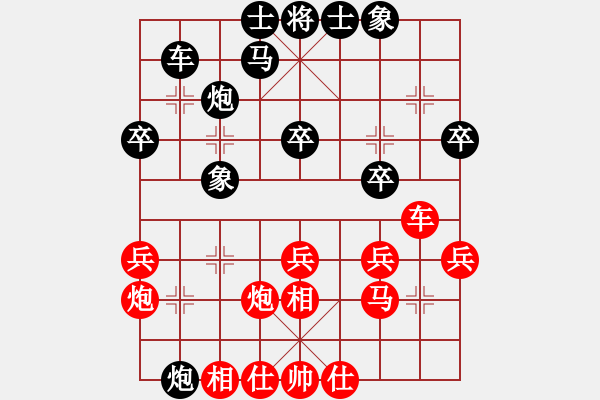 象棋棋譜圖片：2018陜西蒲城第2屆梨花節(jié)苗永鵬先勝郭治河6 - 步數(shù)：30 