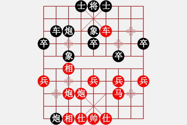 象棋棋譜圖片：2018陜西蒲城第2屆梨花節(jié)苗永鵬先勝郭治河6 - 步數(shù)：40 